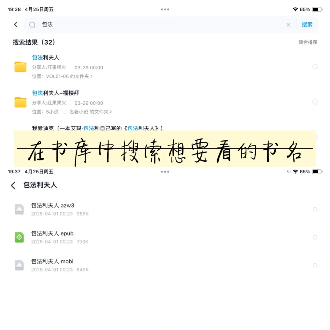我宣布❗实现微信读书电子书阅读自由啦🎉