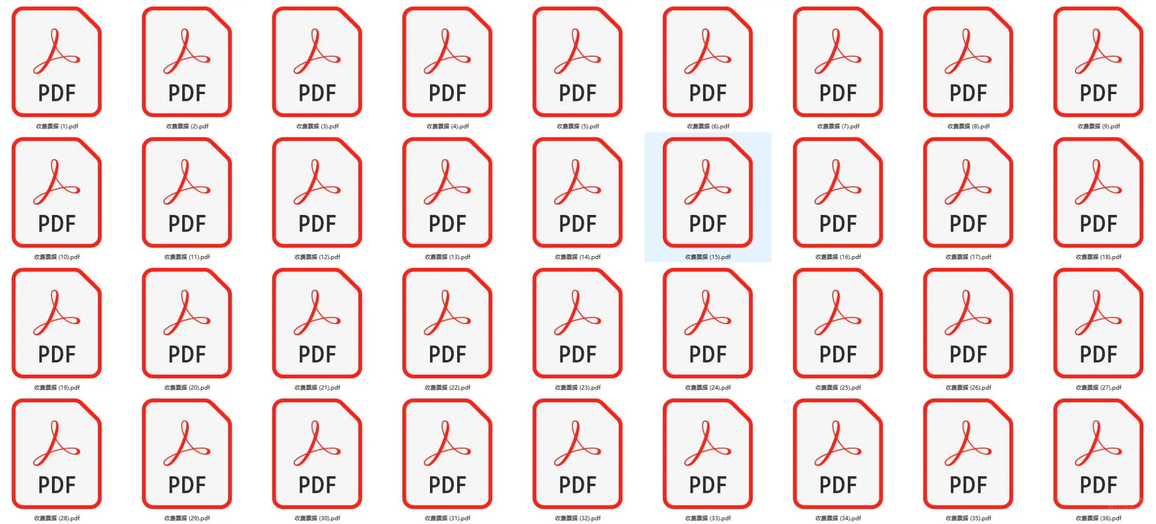 批量提取PDF中内容给PDF改名或导出保存表格