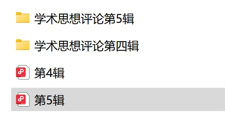 一个实现了电子书自由的天才！！