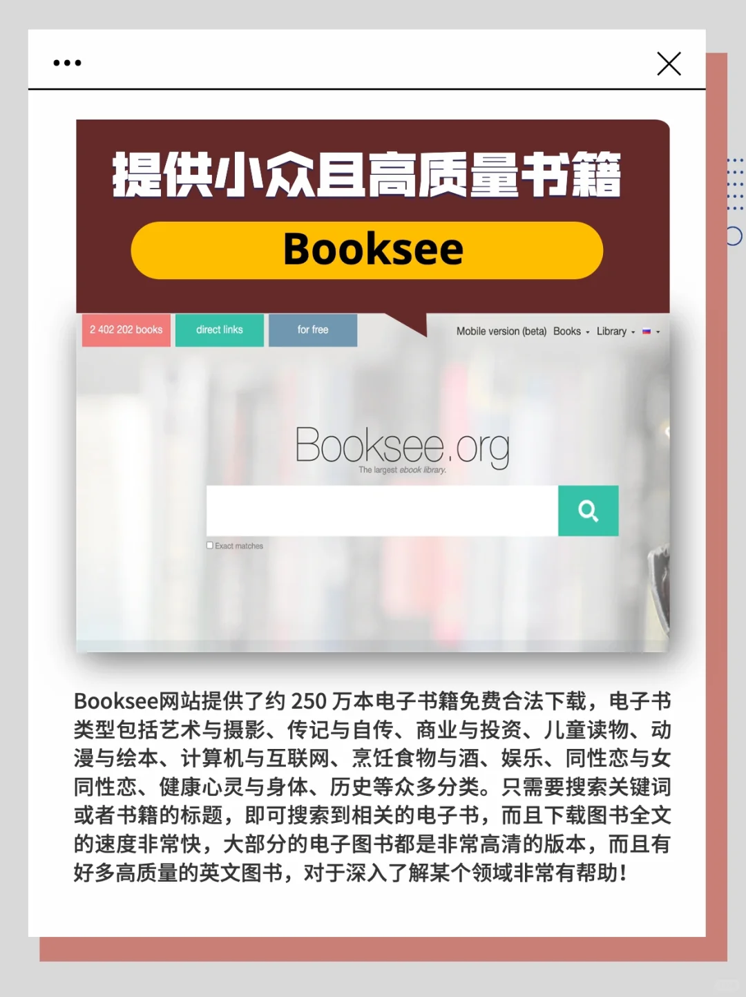 薅羊毛啦！留学生必备的免费电子书资源！！