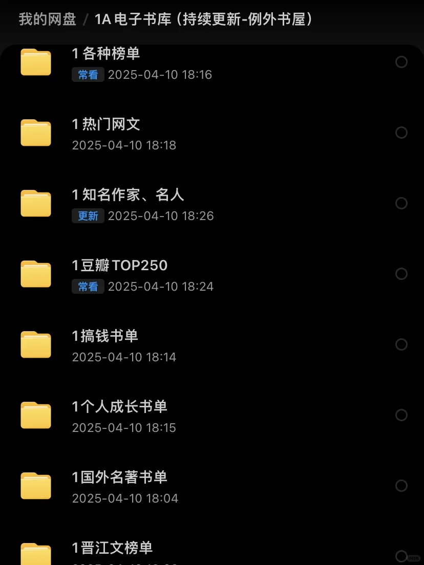 谁敢信，10来块把我下辈子的书都包圆了‼️