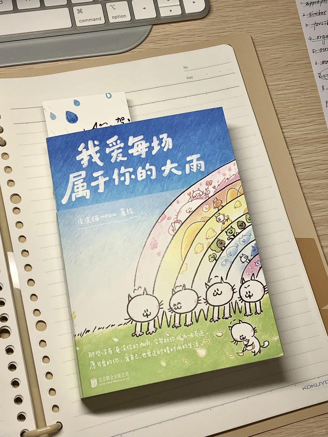 ！给假期一点读张力😋（附4月书单