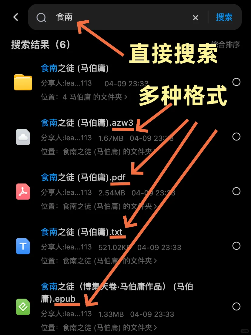 谁敢信，10来块把我下辈子的书都包圆了‼️