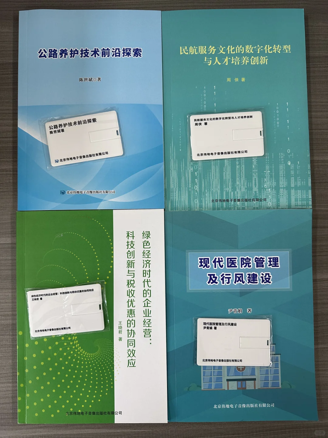 下期：电子书号和纸质书号的区别