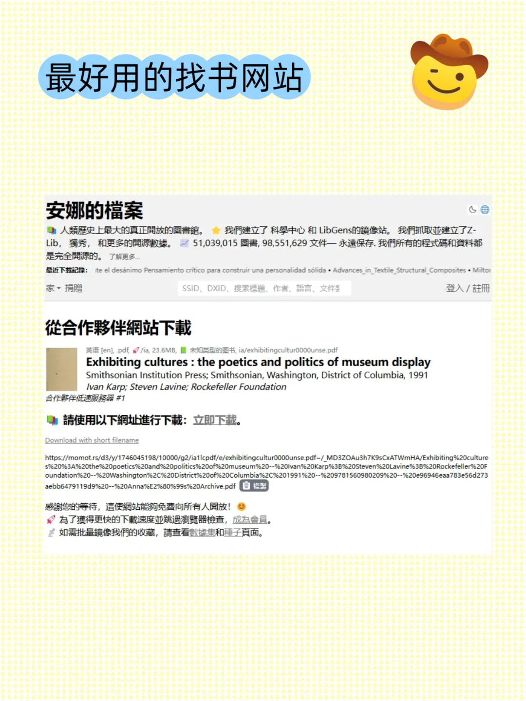 没有找不到的电子书