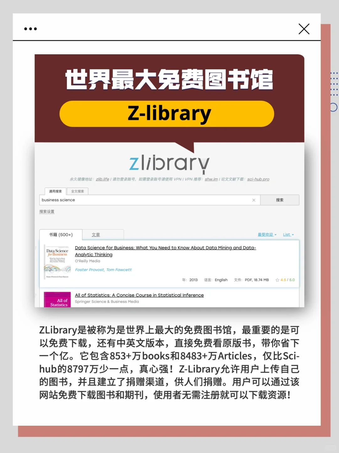 薅羊毛啦！留学生必备的免费电子书资源！！