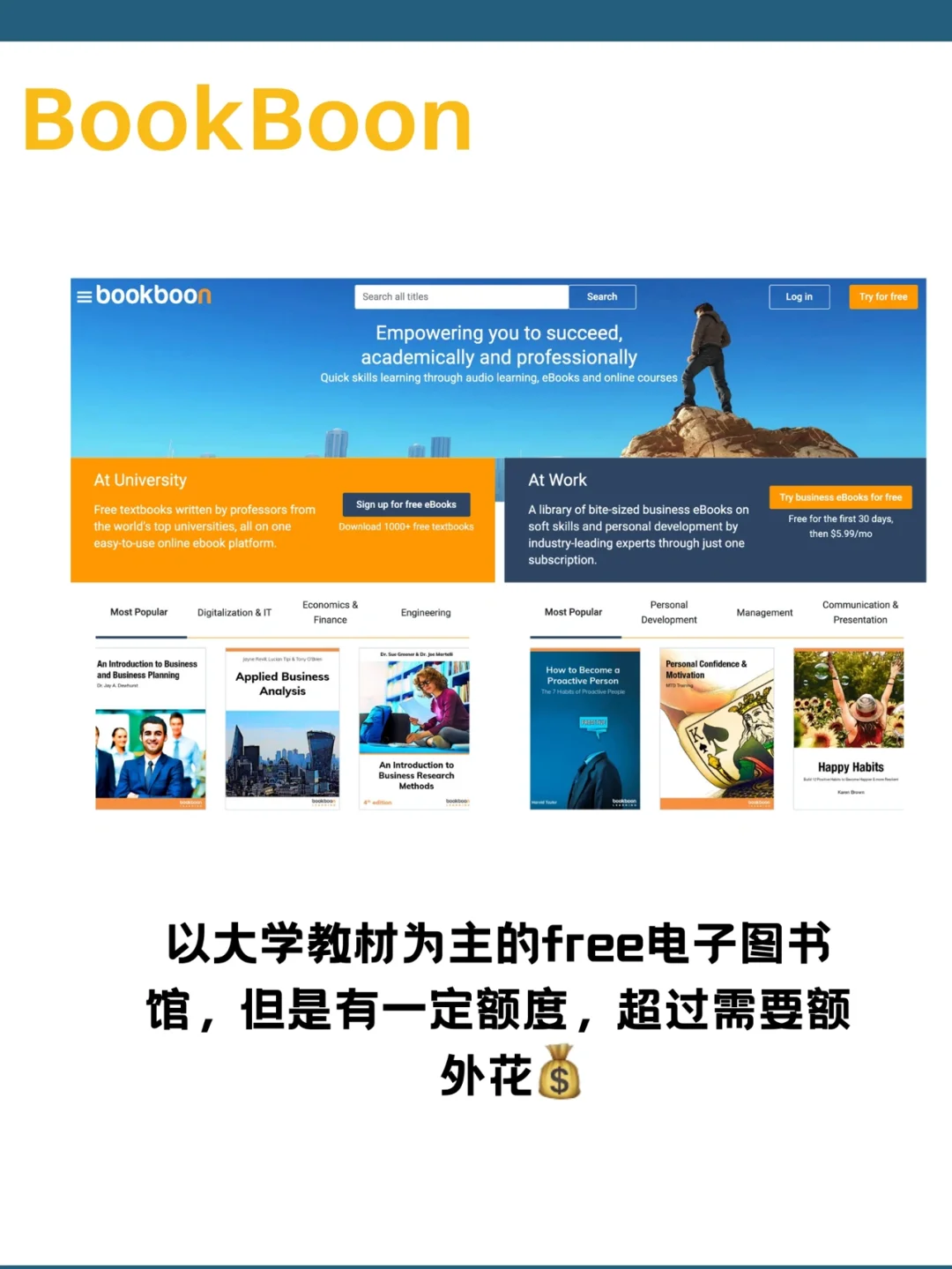 留学生必备❗|免费电子书/教材网站