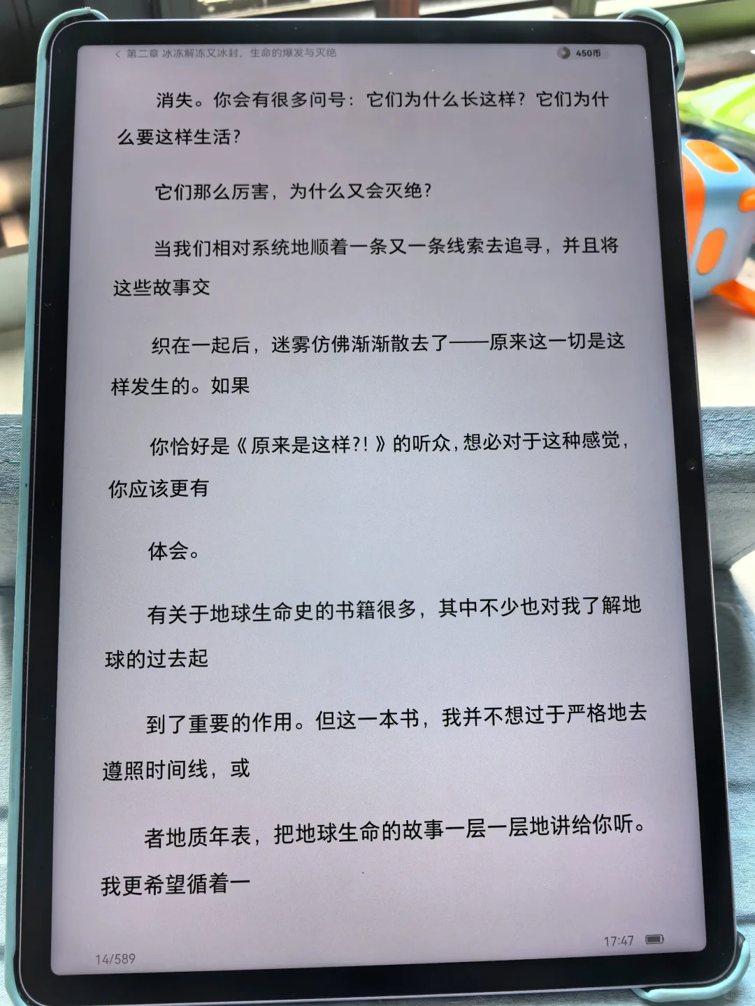 私藏电子书资源大公开！热爱看书的建议码住