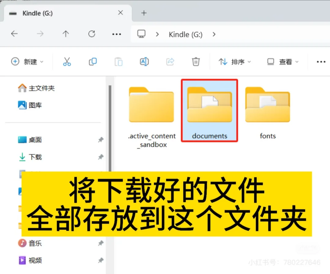 电子书如何免费导入kindle?