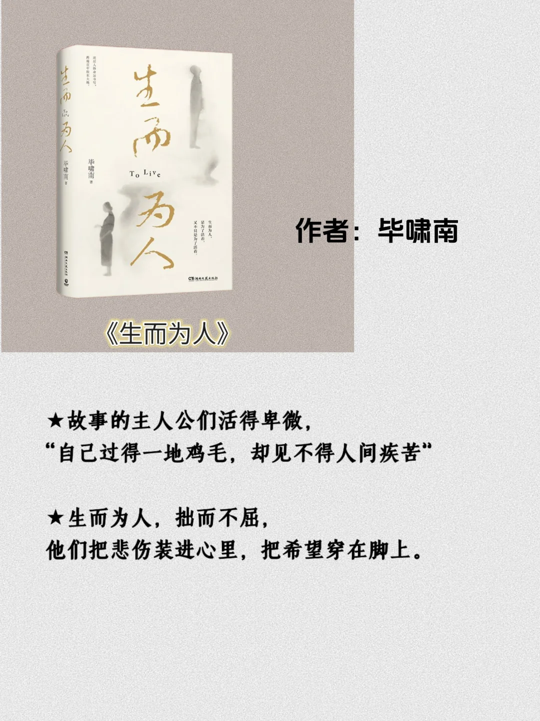 泪崩，这几本书可把我哭惨了