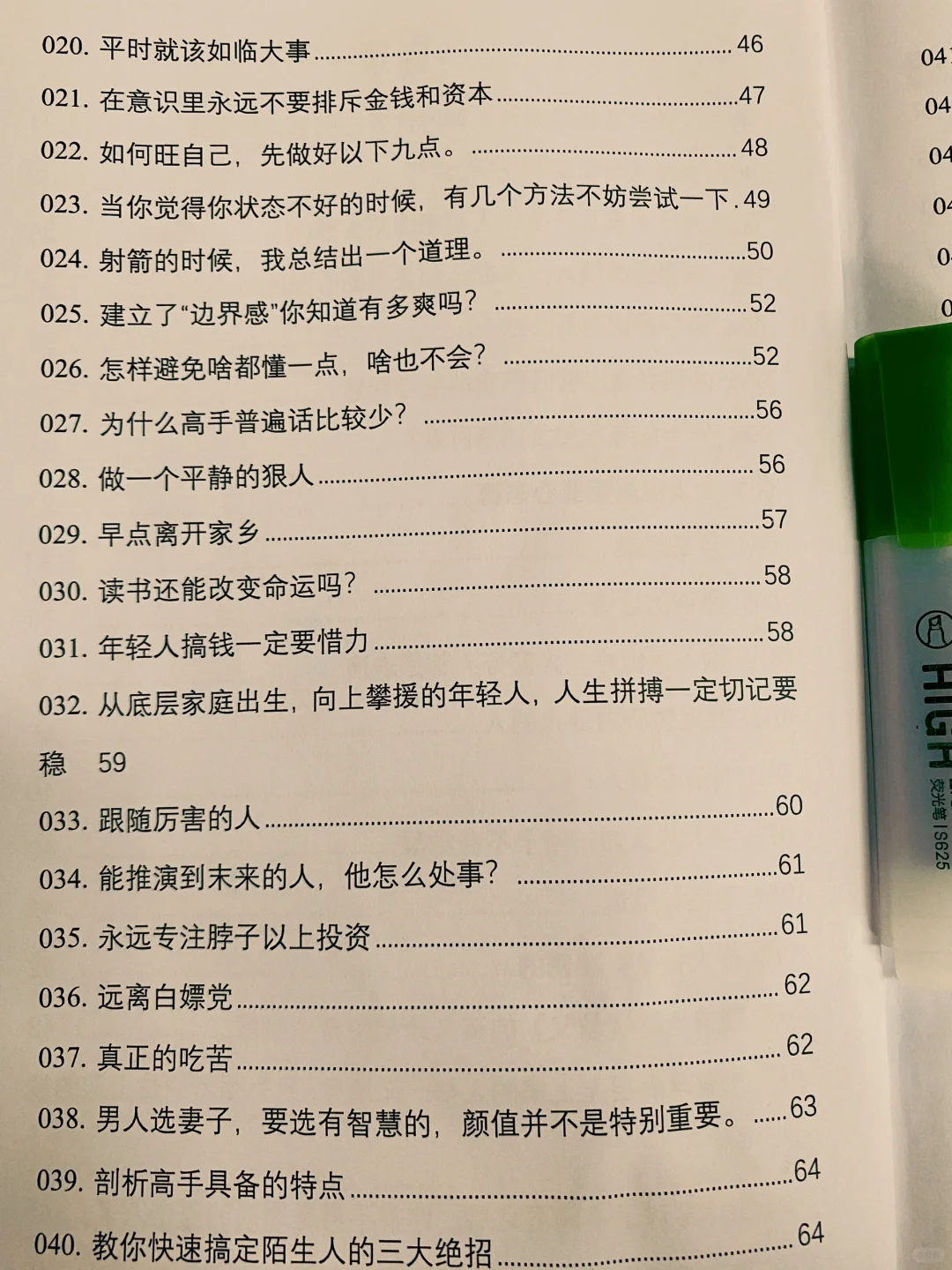 美女的贵气你有多少？