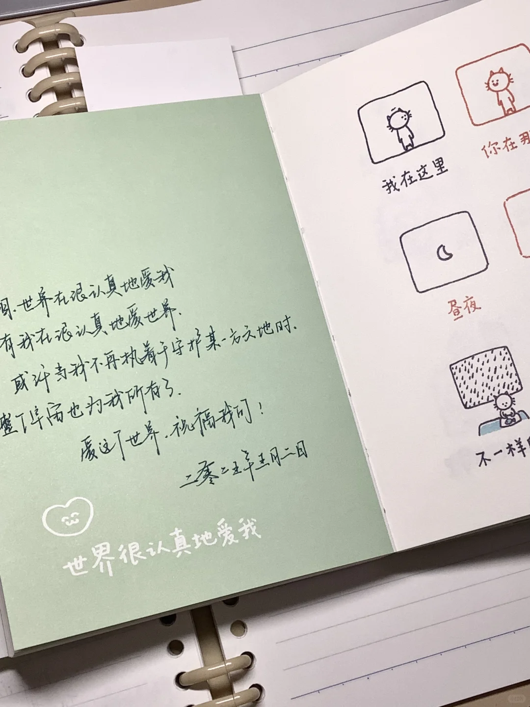 ！给假期一点读张力😋（附4月书单