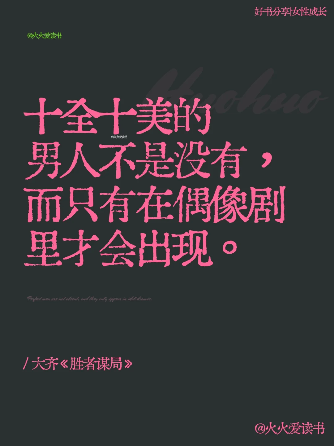 🔴你别说！你真别说！彻底清醒了！