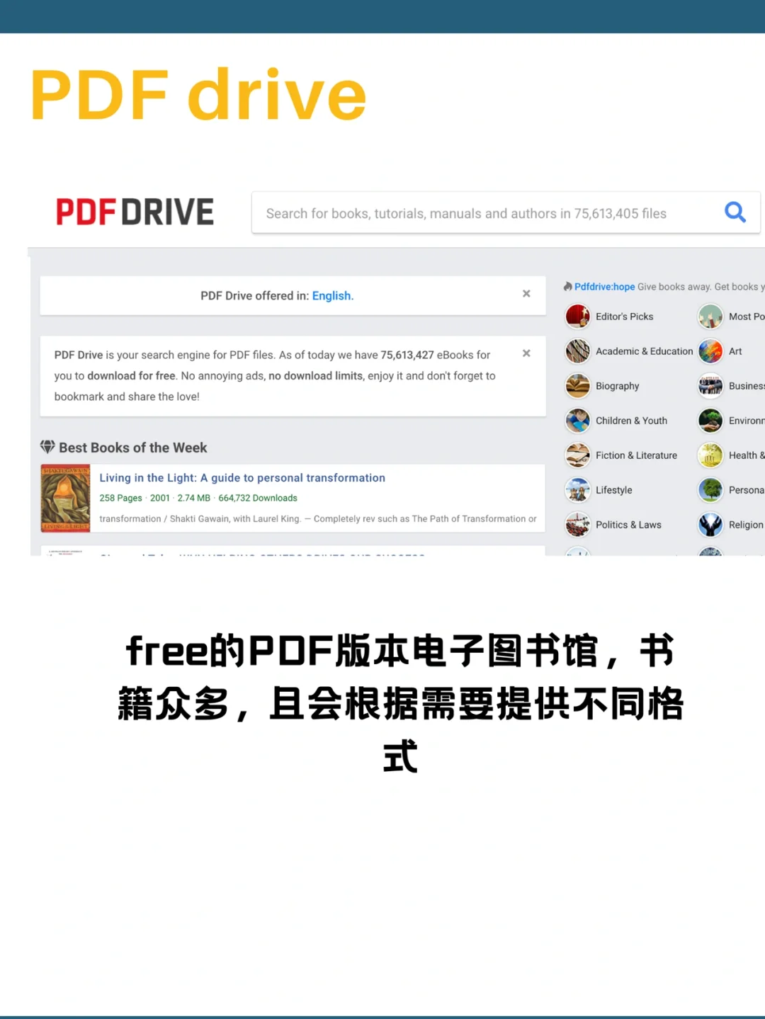 留学生必备❗|免费电子书/教材网站