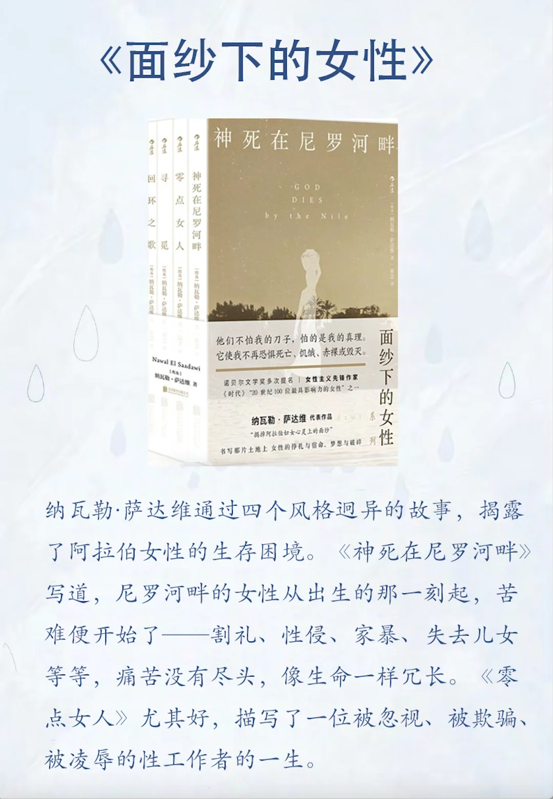一份好读的中东入门书单