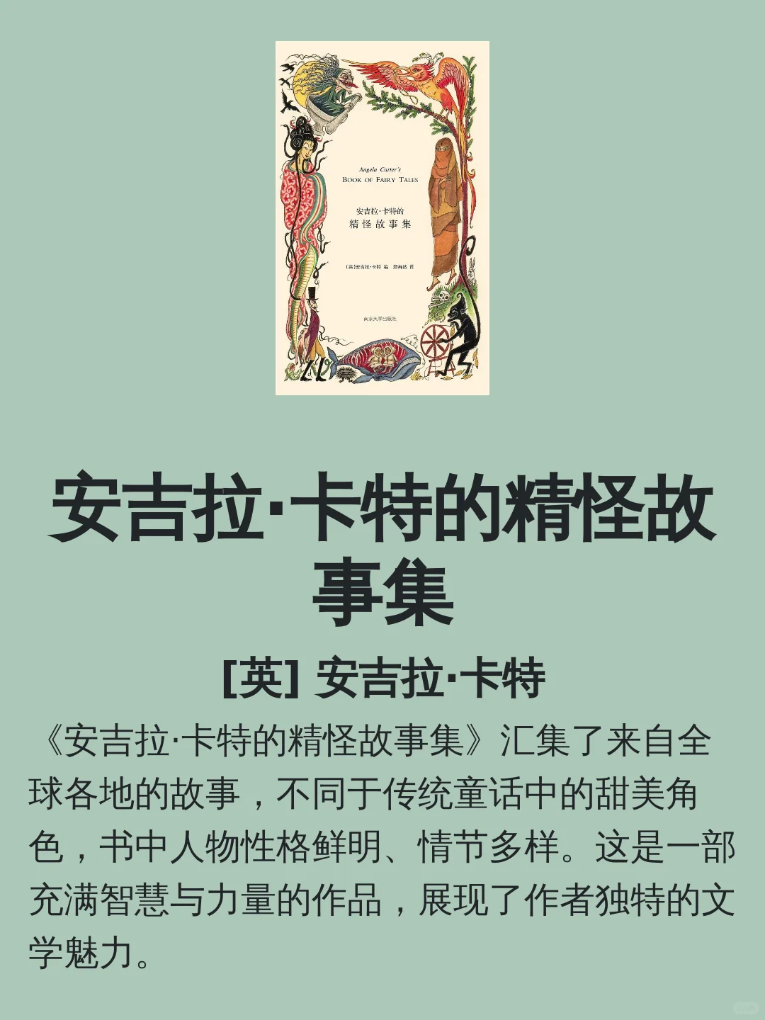 略萨的书籍 | 宝藏书单推荐