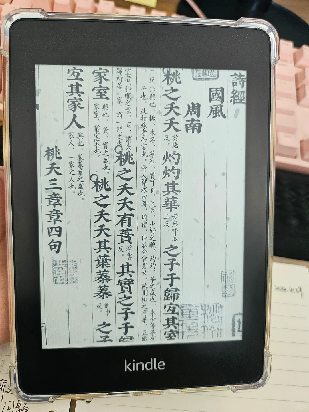封面自由啦