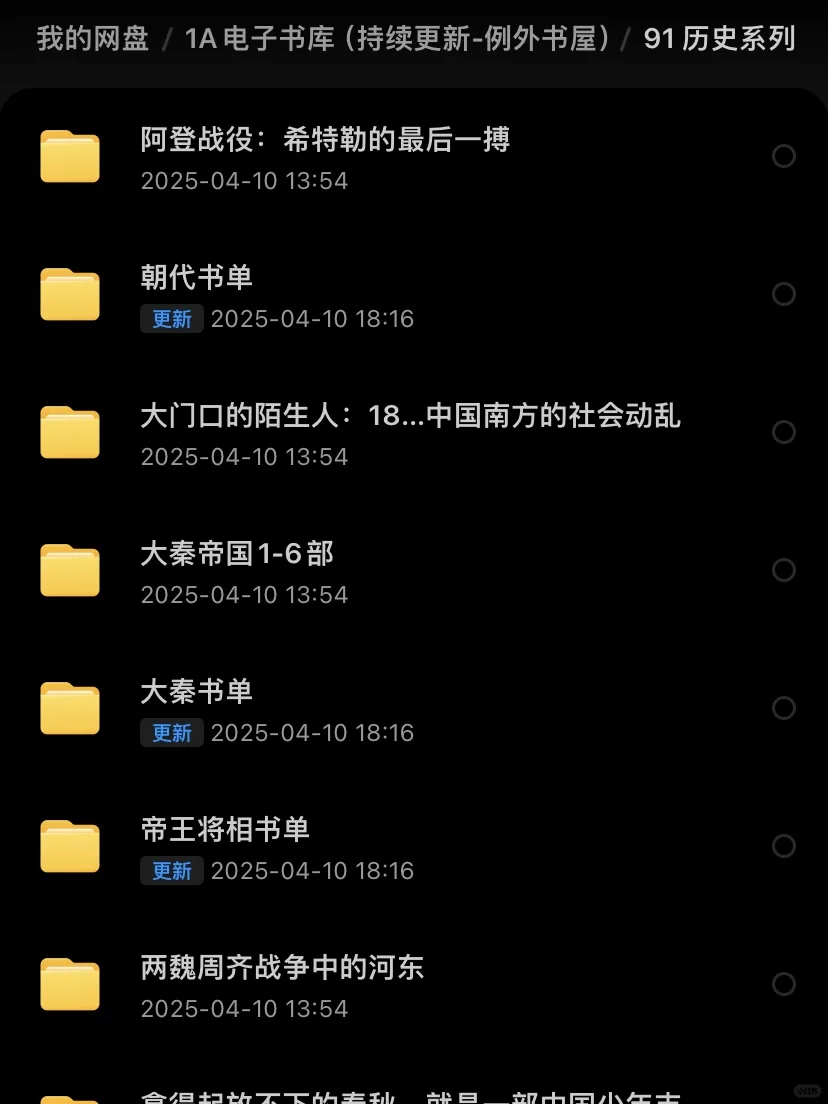 谁敢信，10来块把我下辈子的书都包圆了‼️