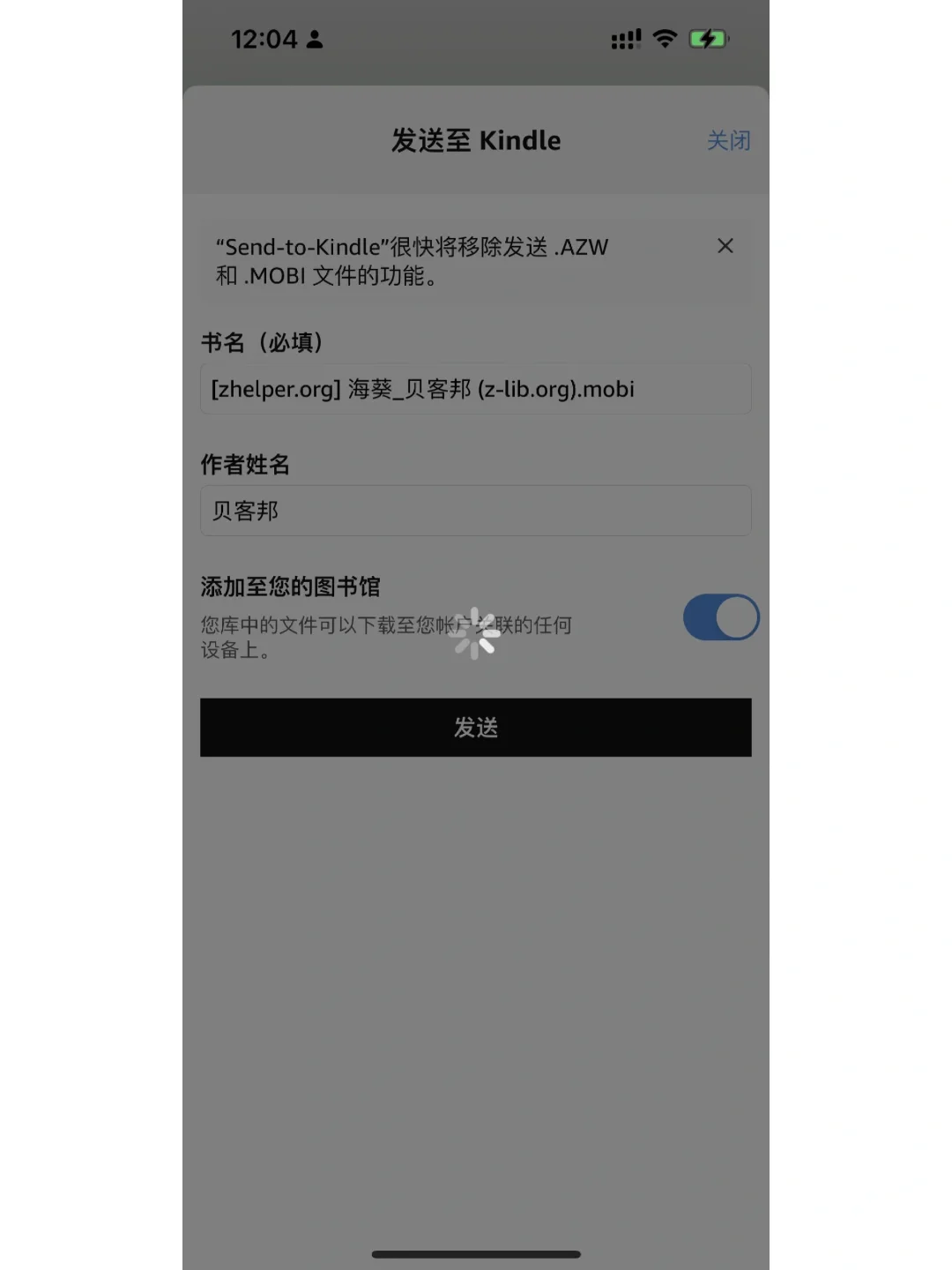 mobi和epub还可以传