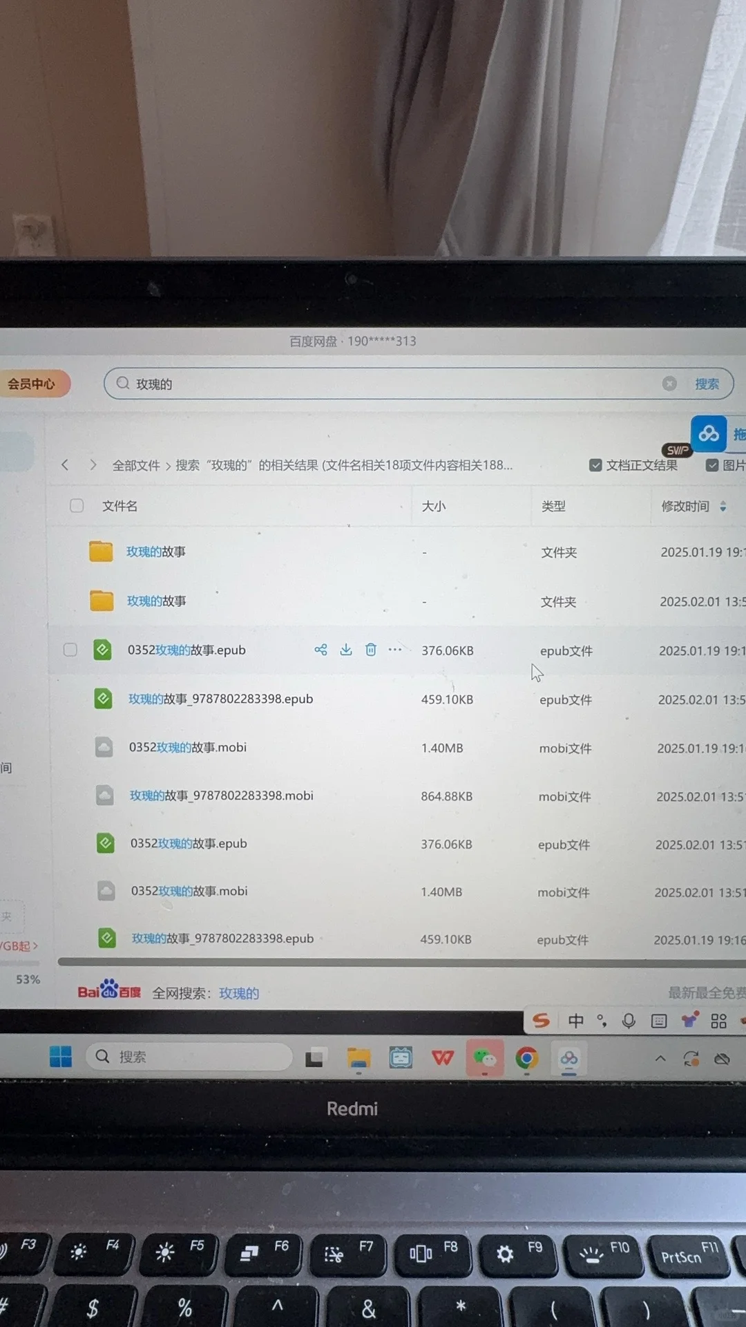 电子书如何免费导入kindle?