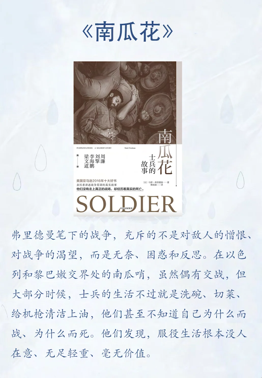 一份好读的中东入门书单