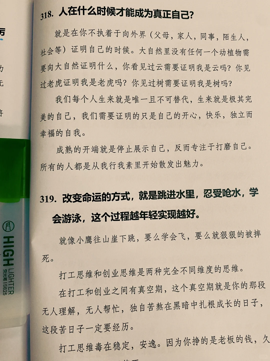 美女的贵气你有多少？
