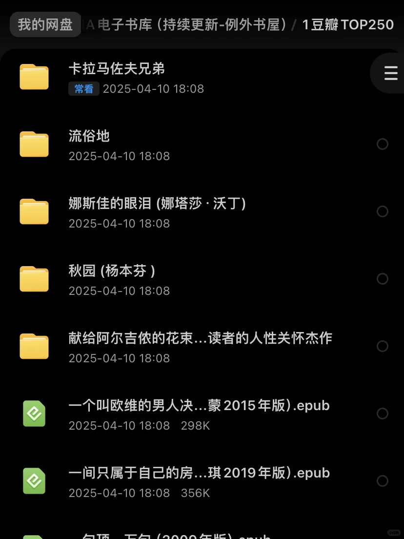谁敢信，10来块把我下辈子的书都包圆了‼️