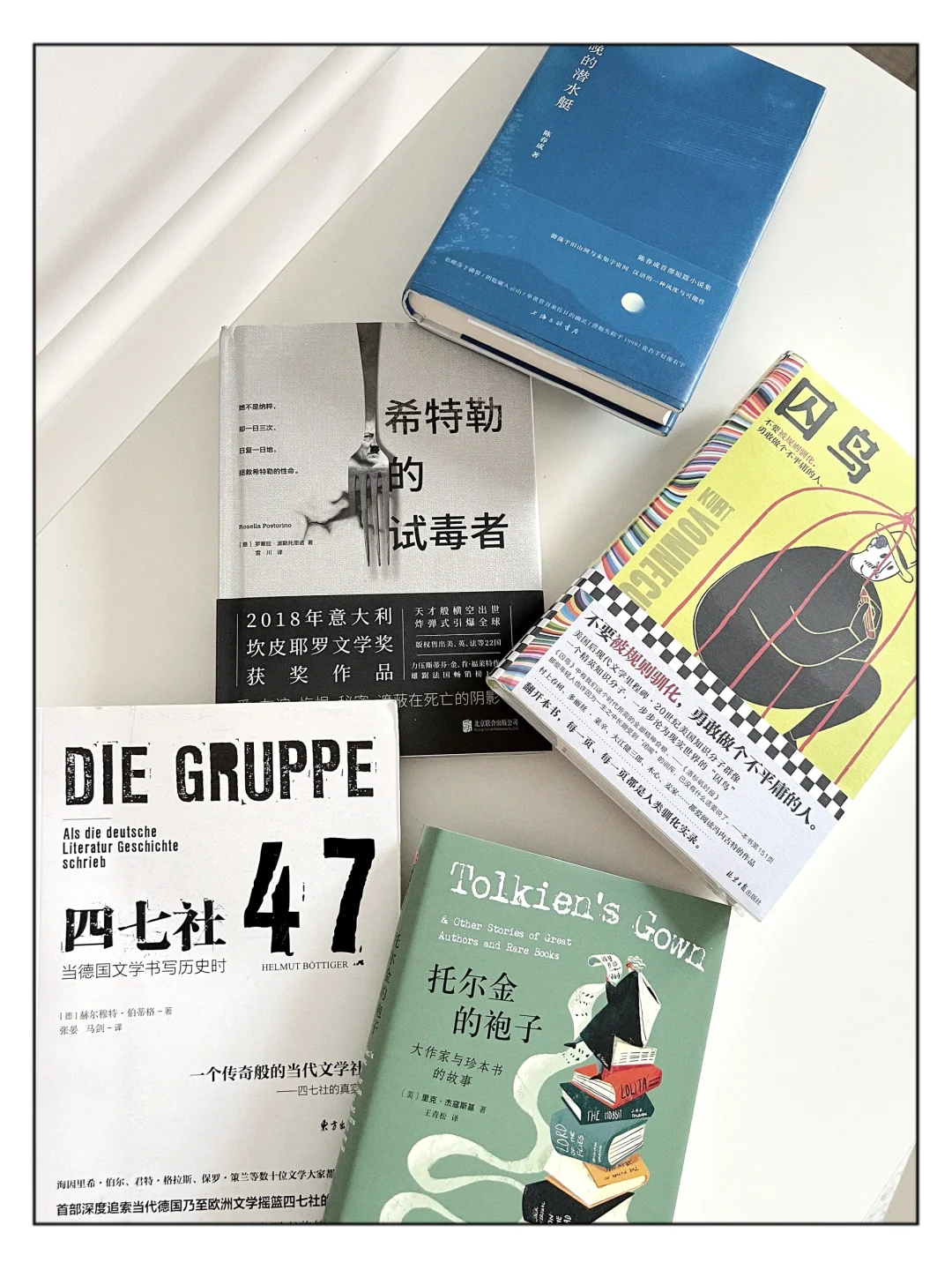 📖夏日书单 | 这些书也太有趣了吧！