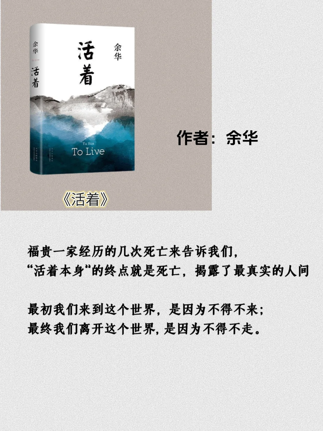 泪崩，这几本书可把我哭惨了