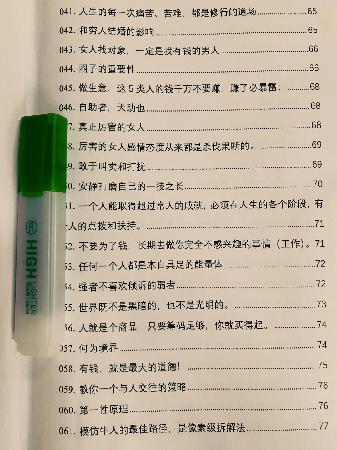 美女的贵气你有多少？