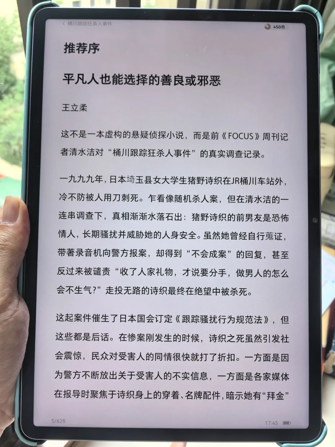 被问爆的电子书资源📕懒人一键解锁海量库