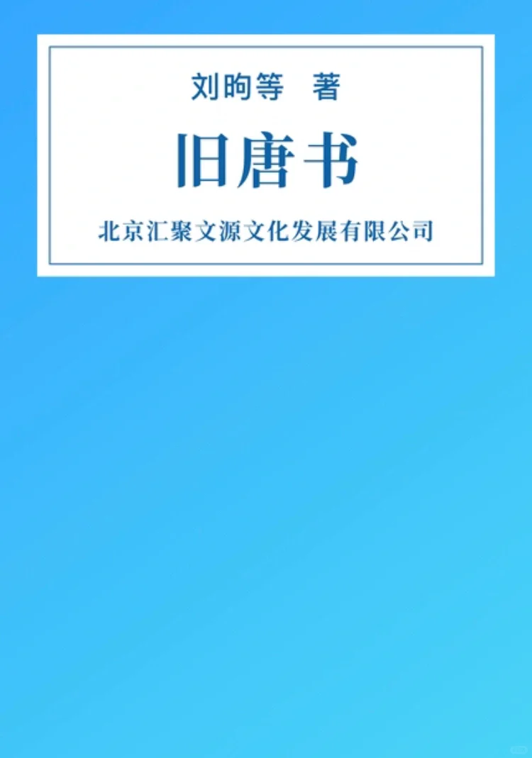 读电子书