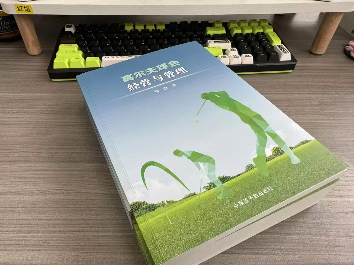下期：电子书号和纸质书号的区别