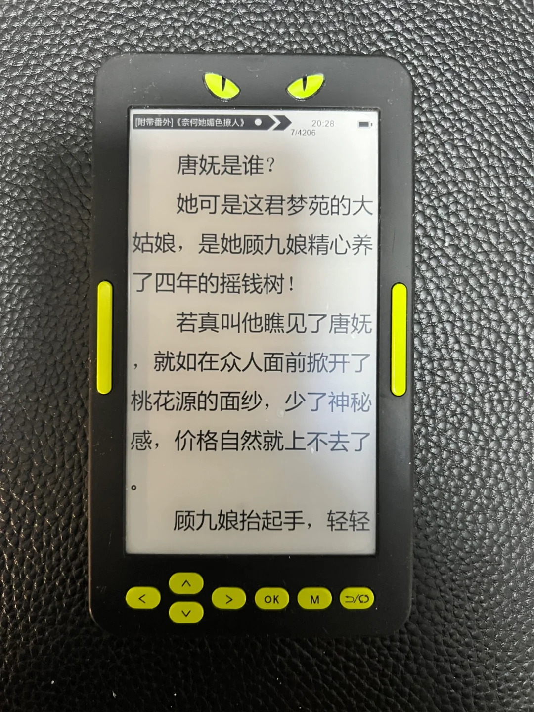 可爱的小鼻嘎