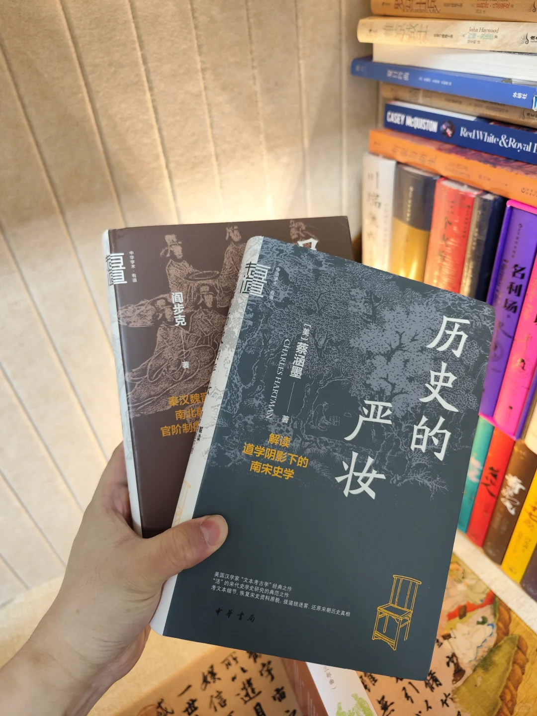 历史迷必看书单📚豆瓣本本高分，王炸书系