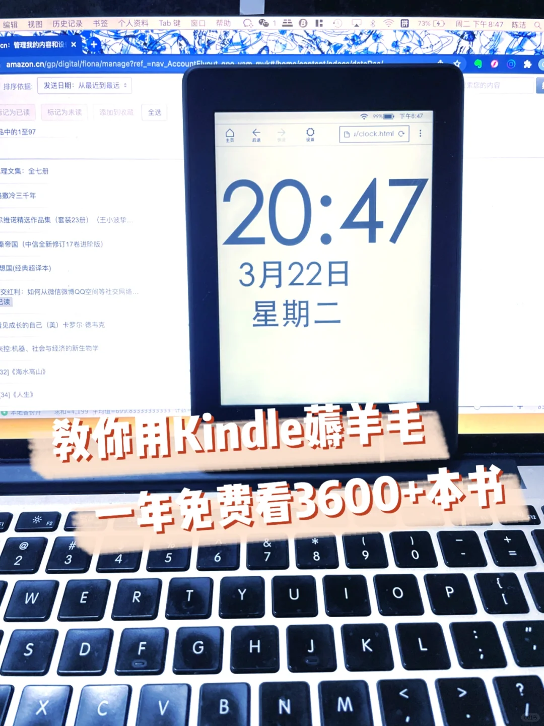 Kindle省钱攻略分享 都给我收藏起来