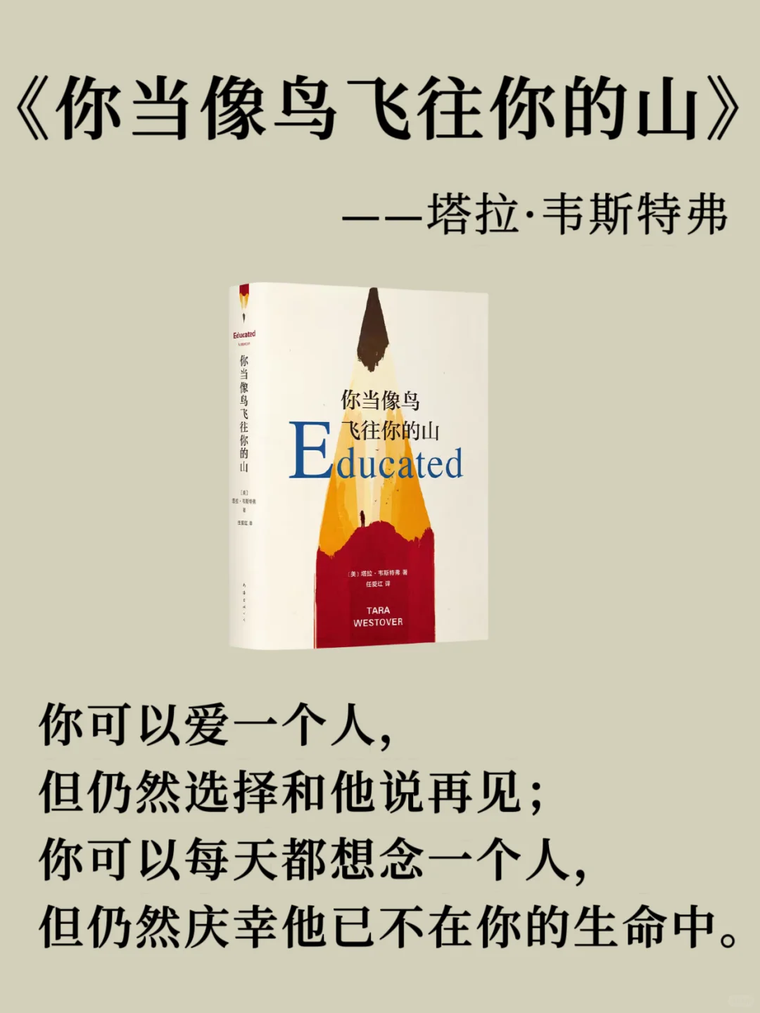 内核不稳的女生，读这8本书，会变得很哇噻