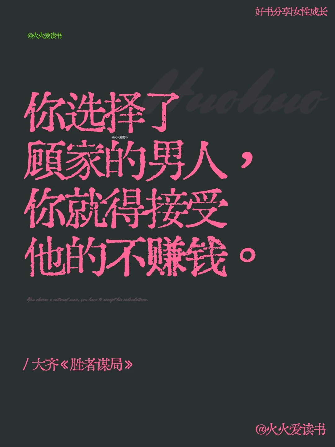 🔴你别说！你真别说！彻底清醒了！