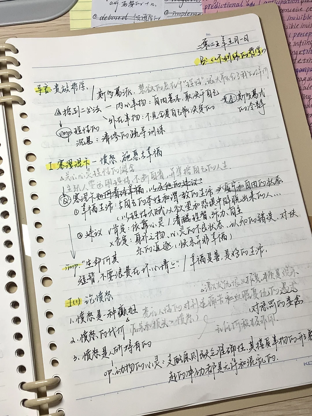 ！给假期一点读张力😋（附4月书单
