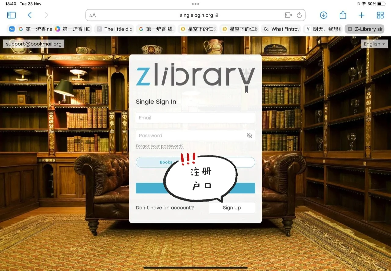 Ipad 实现书本📚自由 || 你要免费书本吗?