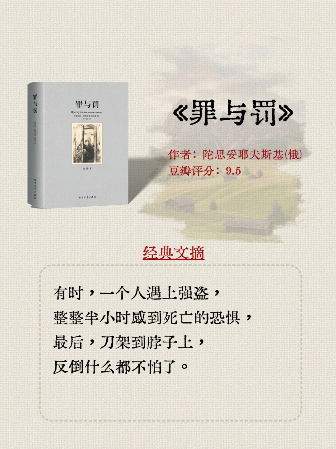 2025一定要读完的