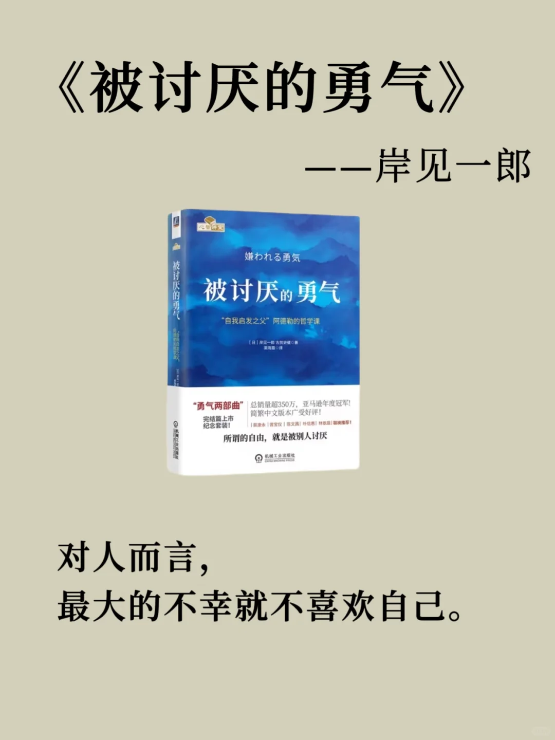 内核不稳的女生，读这8本书，会变得很哇噻