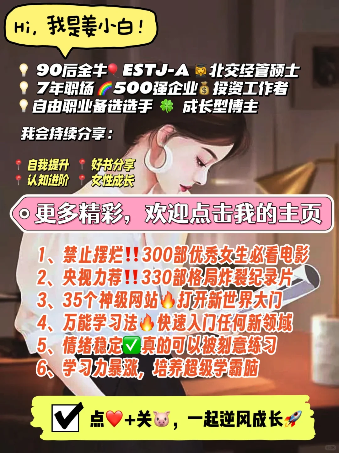 律师成长必读书单推荐🔥12类54本