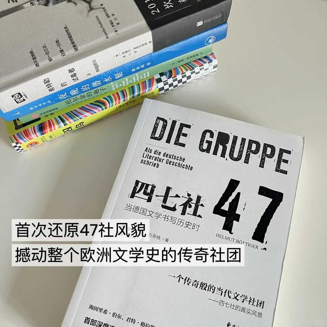 📖夏日书单 | 这些书也太有趣了吧！