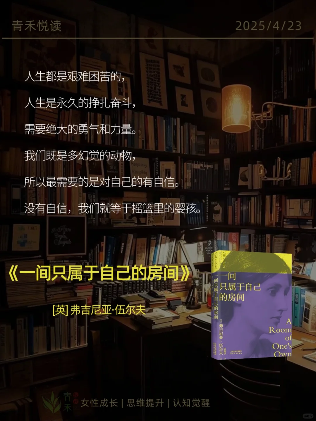 解决内耗 |2025年这6本书你一定要读透✨