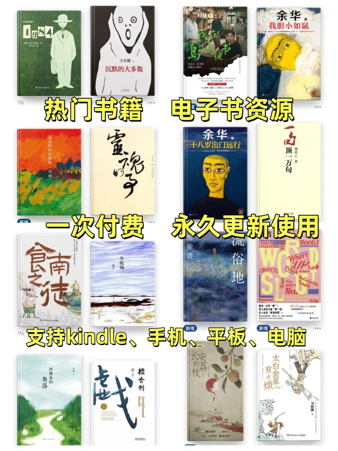 谁敢信，10来块把我下辈子的书都包圆了‼️
