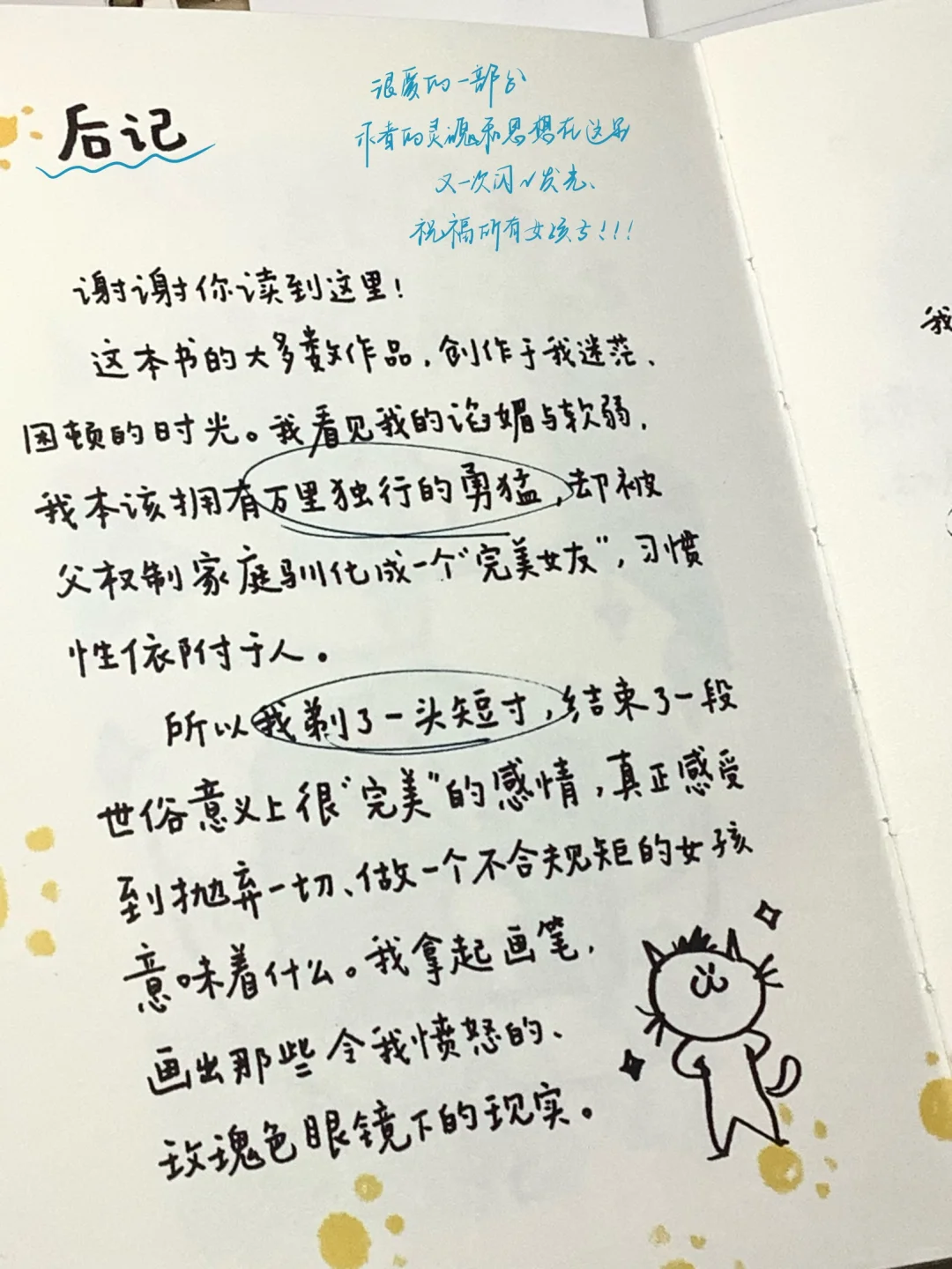 ！给假期一点读张力😋（附4月书单