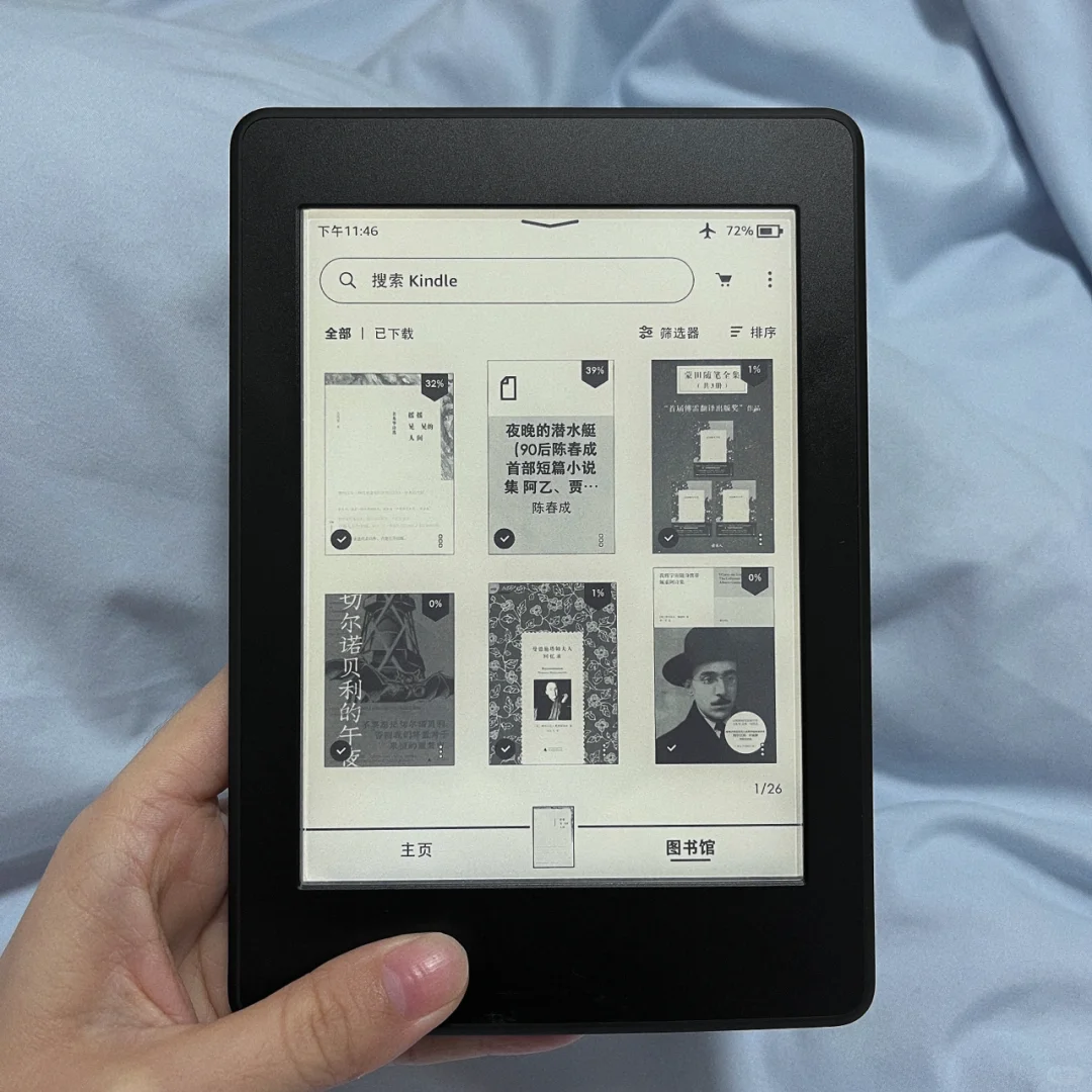 看书自由且专注｜Kindle真的值得买