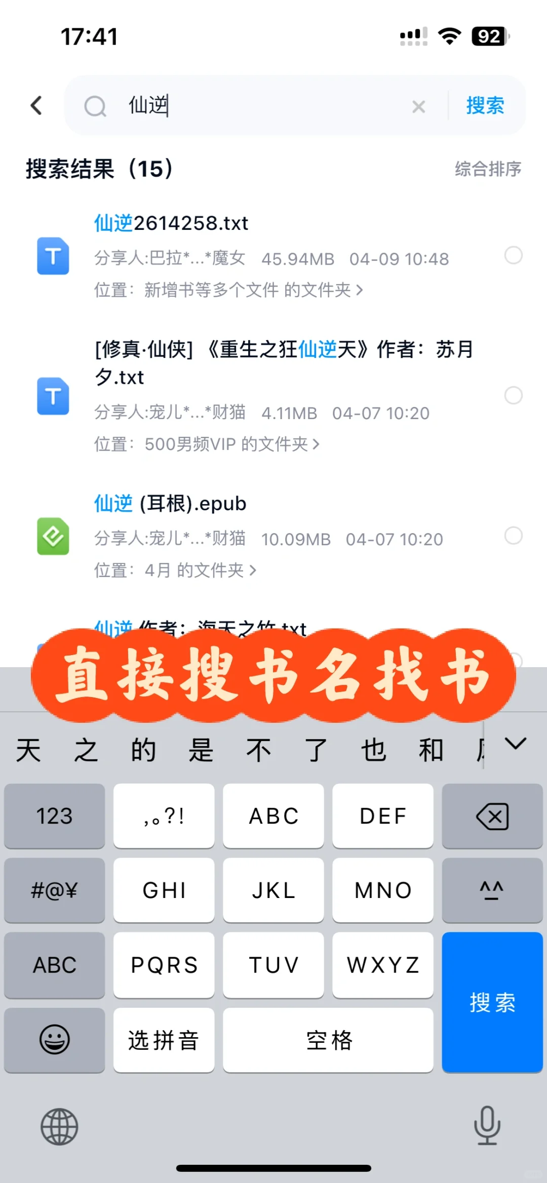 有了这个❗️直接省了198的读书年费❗️
