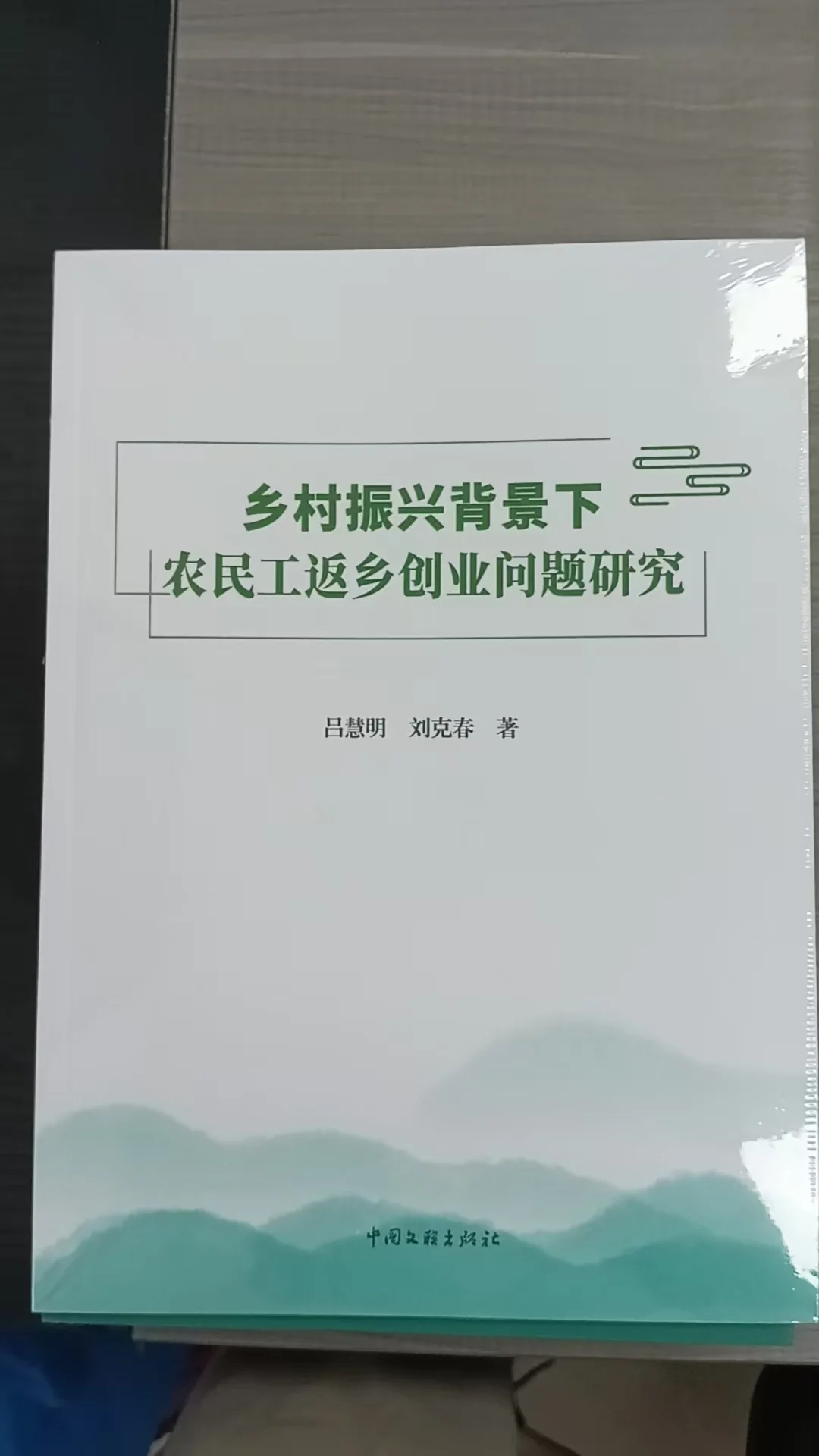 下期：电子书号和纸质书号的区别